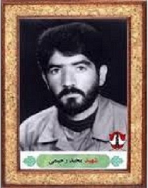 The biography of Martyr Majid Rahimi