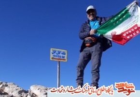 اقتدار ایران همیشه بر بالاترین قلل است