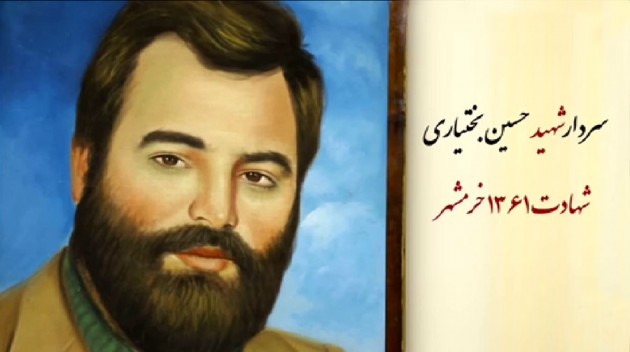 ما در قبال قطره قطره خون شهدا مسئولیم ما در قبال قطره قطره خون شهدا مسئولیم