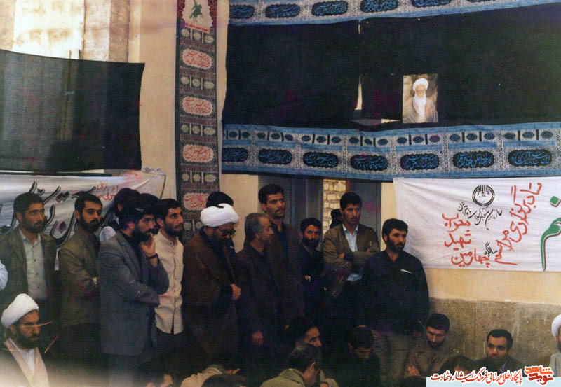 Photo albums martyr ayatollah ataollah ashrafi esfehani