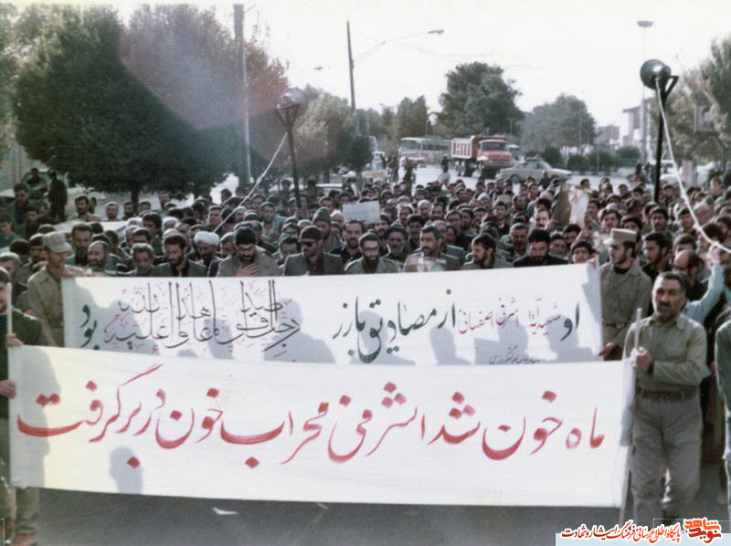 Photo albums martyr ayatollah ataollah ashrafi esfehani