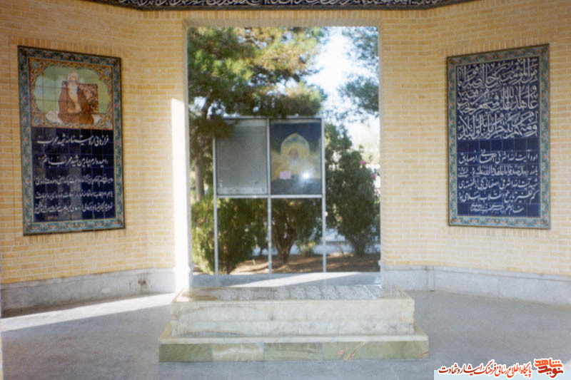 Photo albums martyr ayatollah ataollah ashrafi esfehani