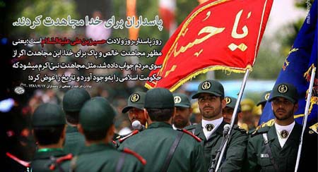 Martyrs spoke about Proctors of the revolution in their wills