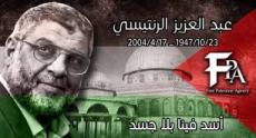 Biography Of Abd al Aziz Rantisi