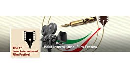 Starting the international section of Isaar International Film and Script Festival
