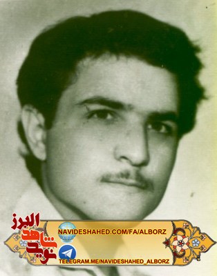 دستخط شهید سيدجواد ميرحسين زاده