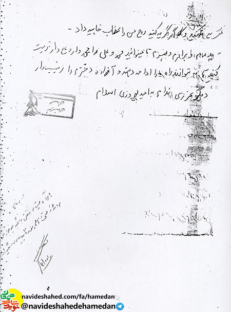 اگر دست از يارى حسين زمانتان برداريد عذاب خدا بر شما نازل خواهد شد اگر دست از يارى حسين زمانتان برداريد عذاب خدا بر شما نازل خواهد شد
