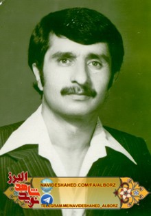 شهید «هادی اعرج»؛ تحقق عدالت والاترین هدف شهید بود