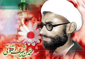 ترسیم صحنه کربلا، تشنگی ما و گفتارشیخ شریف ترسیم صحنه کربلا، تشنگی ما و گفتارشیخ شریف