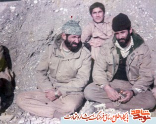 زندگي نامه شهيد