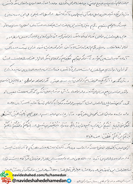 شهید بهمن جعفری: امروز زمانی نیست که بنشینیم و بگویم دیگران هستند. این خیانت است خیانت به همه آرمان اسلام