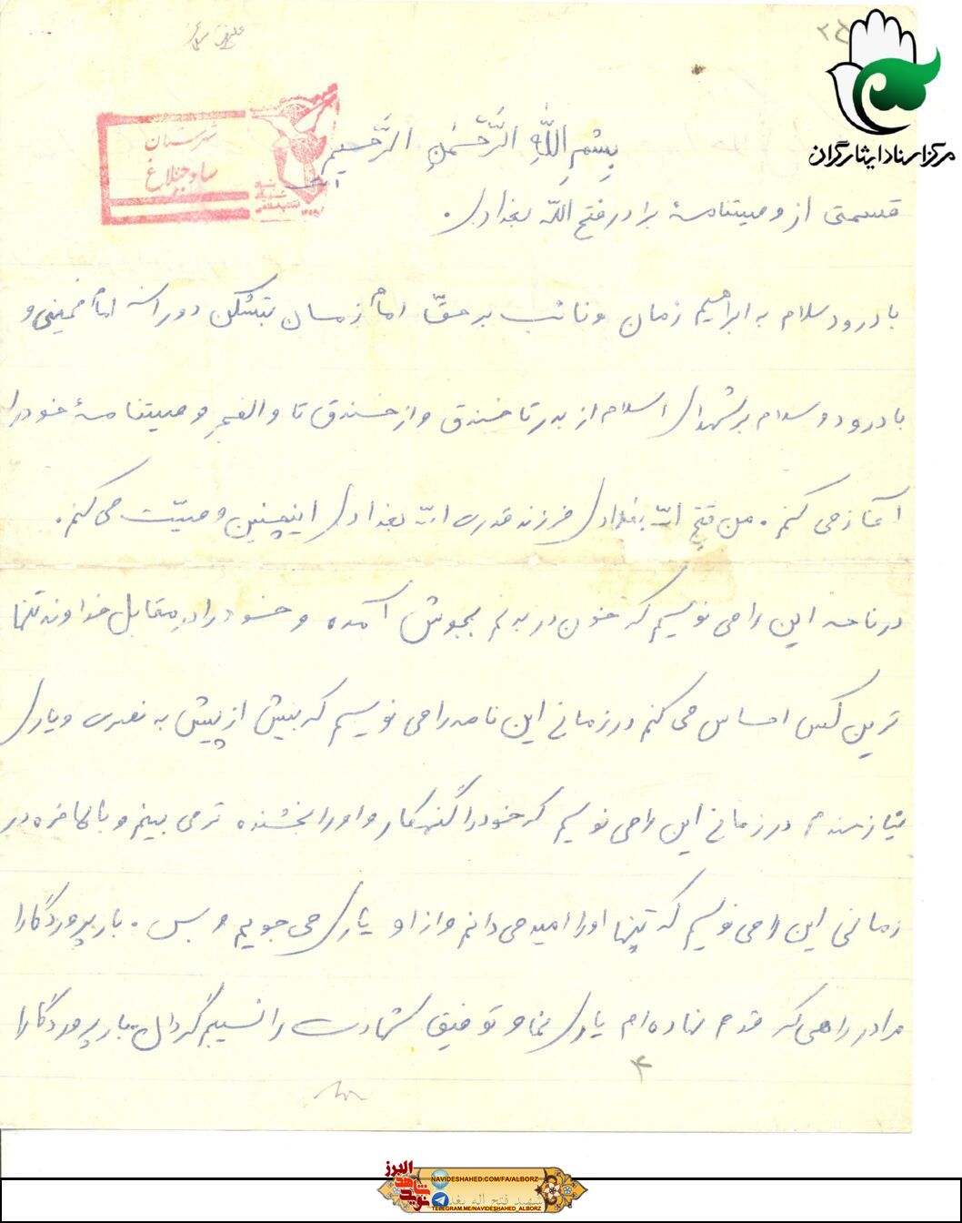 زمین خاکی برای انسان قفس است و سیه پوشیدن سزاوار عزای مولایم حسین (ع) زمین خاکی برای انسان قفس است و سیه پوشیدن سزاوار عزای مولایم حسین (ع)