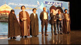بزرگداشت سیدآزادگان و تجلیل از شهدای آزاده فاجعه منا و آزادگان مدافع حرم بزرگداشت سیدآزادگان و تجلیل از شهدای آزاده فاجعه منا و آزادگان مدافع حرم