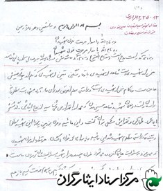 شهیدان رفته اند تا اسلام بماند شهیدان رفته اند تا اسلام بماند