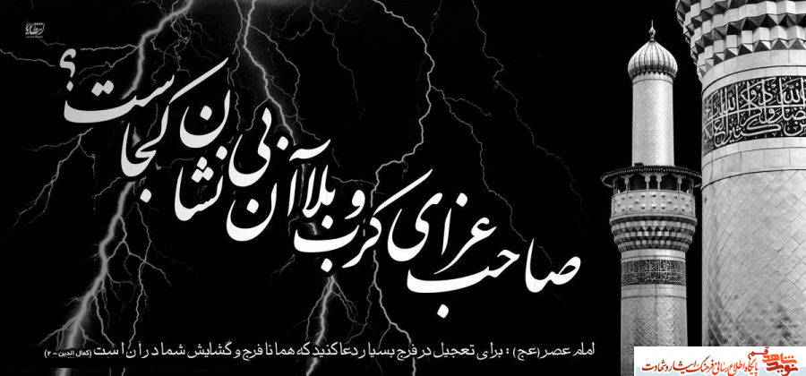 مداح شهید محمد بیطرفان مداح شهید محمد بیطرفان
