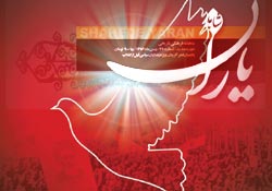خاطرات تکان دهنده «رضوانه ميرزا دباغ» فرزند مرضيه حديدچي(دباغ) از دوران شكنجه در زندان خاطرات تکان دهنده «رضوانه ميرزا دباغ» فرزند مرضيه حديدچي(دباغ) از دوران شكنجه در زندان