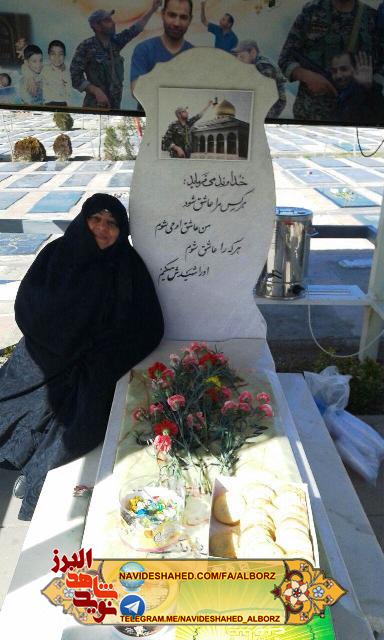 شهید مدافع حرم «محسن کمالی دهقان» به روایت از مادر شهید مدافع حرم «محسن کمالی دهقان» به روایت از مادر