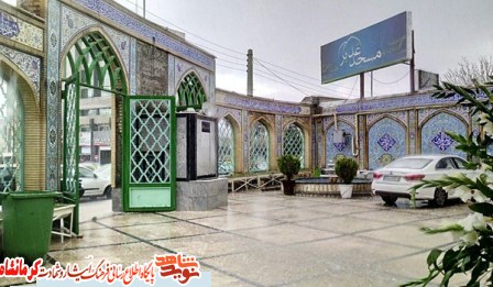 مراسم ترحیم مراسم ترحیم