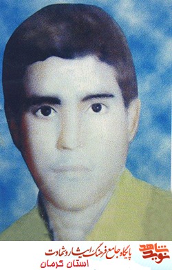 اکنون خود را برای جهاد اصغر آماده کرده ام