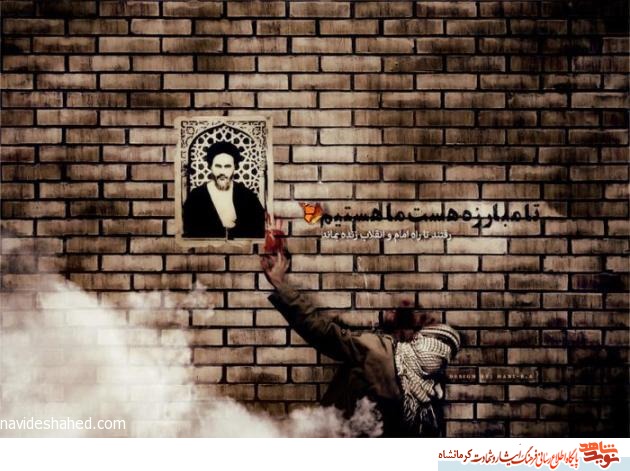 روایتی از شهادت روایتی از شهادت