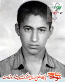 دستخط شهید علی ابراهیمی دستخط شهید علی ابراهیمی