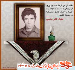 تا جنگ و جبهه است ، ازدواج نمی کنم تا جنگ و جبهه است ، ازدواج نمی کنم