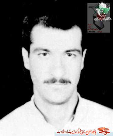 حیات طیبه «شهید حسین اسدالهی» حیات طیبه «شهید حسین اسدالهی»