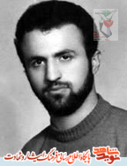 «شهید حسین امینی»