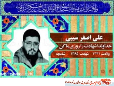 با عمل و ایثار جان به پیروی از فرامین ولی فقیه همت گمارید