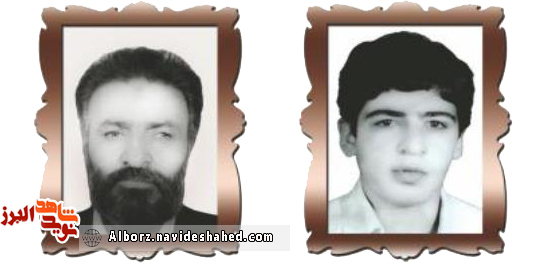 پدری که در شهادت الگوی پسر شد پدری که در شهادت الگوی پسر شد