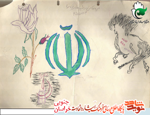 زندگی نامه شهید مهدی تقی نیا