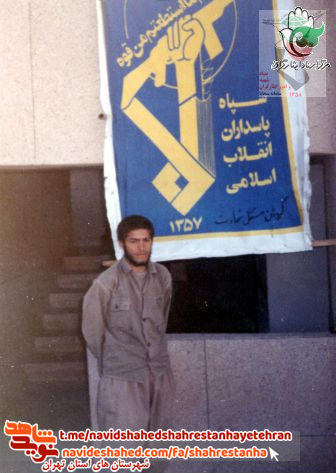 شهید صفر قره داغی قاضی فرمویی