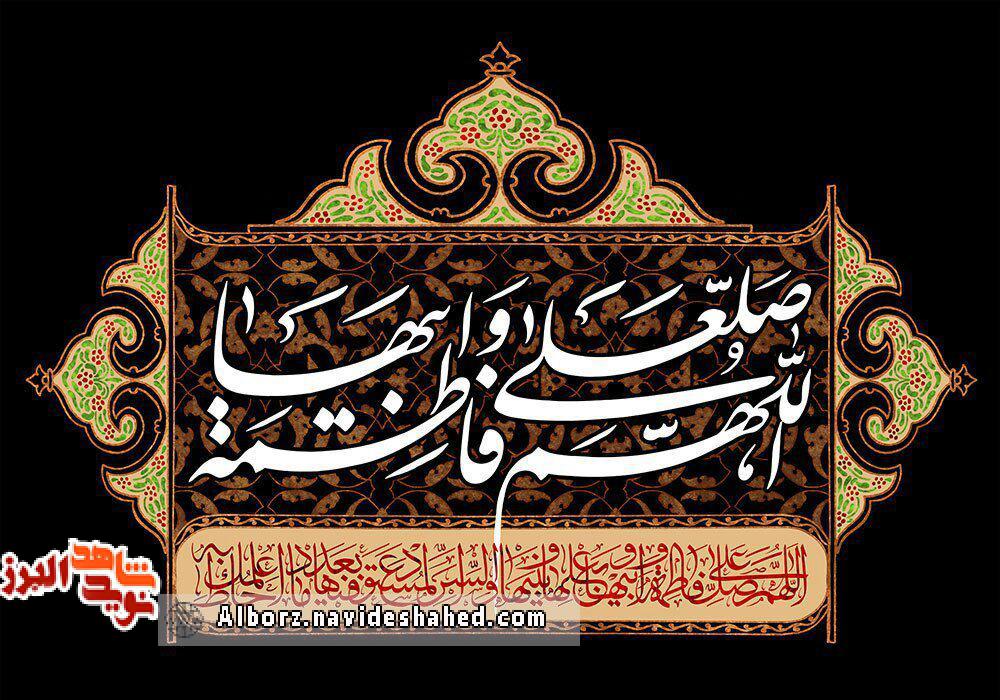 وفات وفات