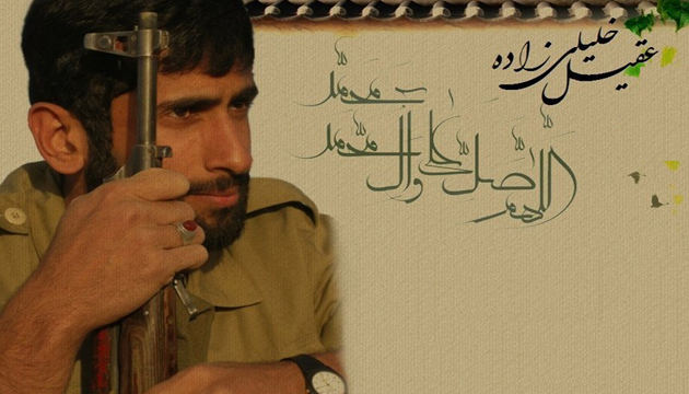 شهيدي كه پيشقراول مدافعان حرم بود شهيدي كه پيشقراول مدافعان حرم بود