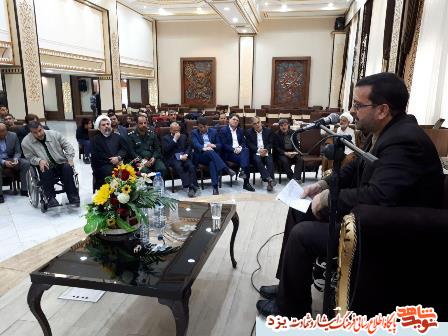 تجلیل از خانواده شهدای انقلاب اسلامی و جانبازان نخاعی استان یزد+ گزارش تصویری تجلیل از خانواده شهدای انقلاب اسلامی و جانبازان نخاعی استان یزد+ گزارش تصویری