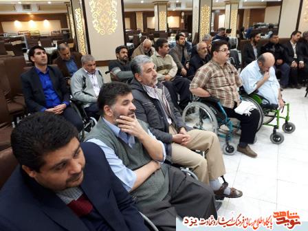 تجلیل از خانواده شهدای انقلاب اسلامی و جانبازان نخاعی استان یزد+ گزارش تصویری تجلیل از خانواده شهدای انقلاب اسلامی و جانبازان نخاعی استان یزد+ گزارش تصویری
