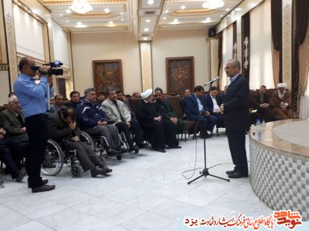 تجلیل از خانواده شهدای انقلاب اسلامی و جانبازان نخاعی استان یزد+ گزارش تصویری تجلیل از خانواده شهدای انقلاب اسلامی و جانبازان نخاعی استان یزد+ گزارش تصویری