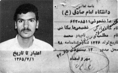 به عنوان رفتن به دانشگاه عازم جبهه شد به عنوان رفتن به دانشگاه عازم جبهه شد