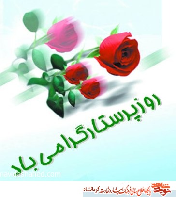 یک قدم تا شهادت