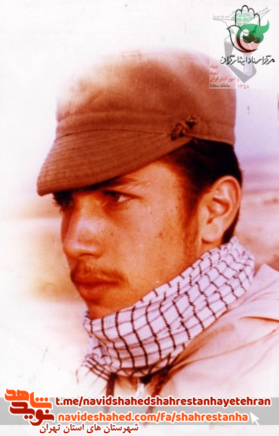 «شهید مجید حدادی» «شهید مجید حدادی»