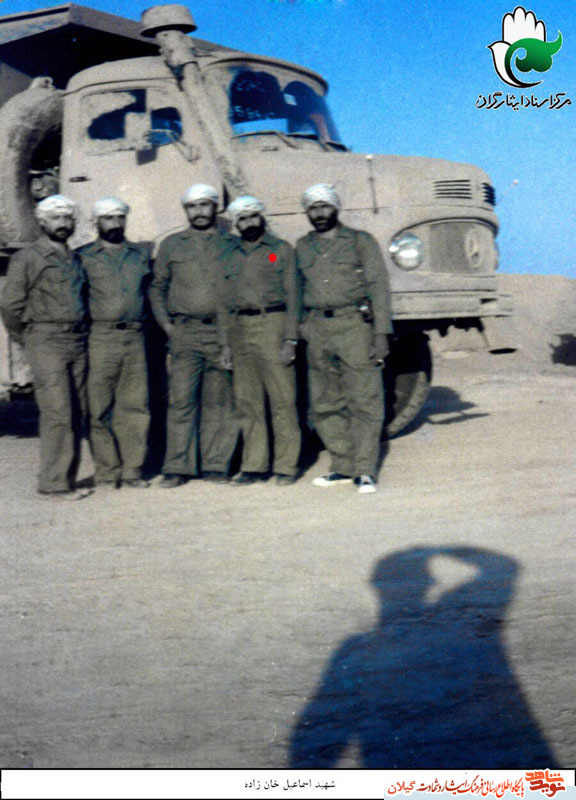 زندگینامه شهید اسماعیل خانزاده امیرآبادی