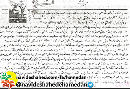 از حسين بايد بياموزيم هيهات من الذله