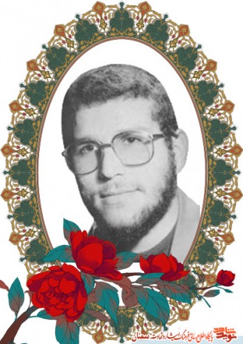 زندگی نامه کامل و وصایای سردار شهید محمد مهدی محب شاهدین