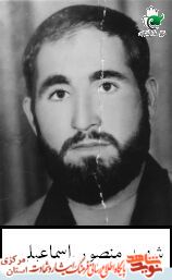 پدر شهید  منصور اسماعیلی، پیرغلام اباعبداله(ع) ،مهمان فرزند شهیدش شد