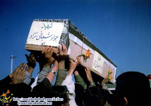 مروری بر زندگی نامه شهید محمد جواد شعبانی نژاد / شهادت 15 اسفند ماه مروری بر زندگی نامه شهید محمد جواد شعبانی نژاد / شهادت 15 اسفند ماه
