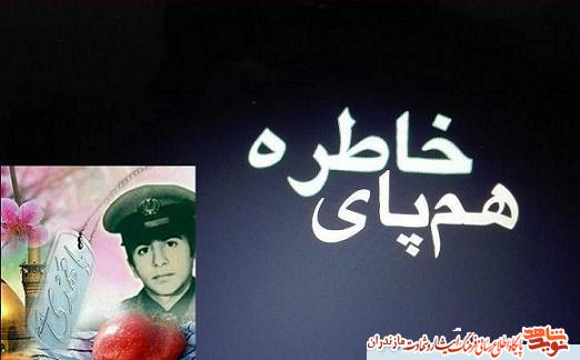 پخش مستند پخش مستند