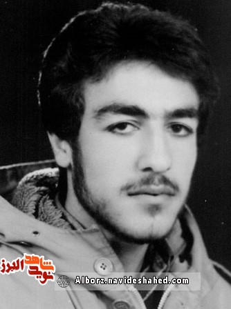 فرازی از زندگی شهید فرازی از زندگی شهید