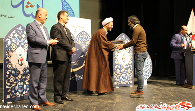 اختتامیه نخستین جشنواره هنری ایثار گیلان برگزار شد+عکس اختتامیه نخستین جشنواره هنری ایثار گیلان برگزار شد+عکس
