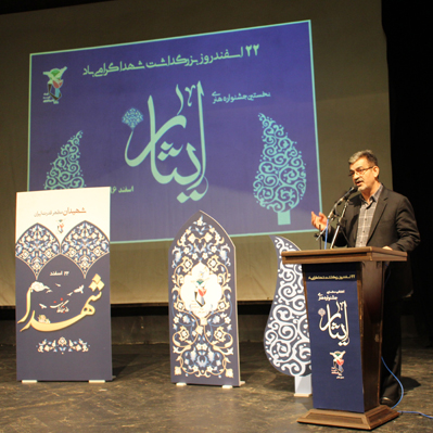 هنرمندان در حوزه ایثار و شهادت گنج آفرین هستند هنرمندان در حوزه ایثار و شهادت گنج آفرین هستند