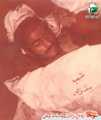 شهید یدالله بیگ زاده: جبهه آیینه تمام نمای اسلام وانسان است شهید یدالله بیگ زاده: جبهه آیینه تمام نمای اسلام وانسان است